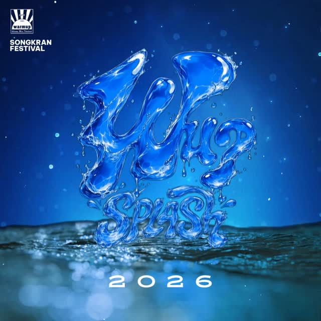 Warmup Splash 2026 (WUP Splash)
