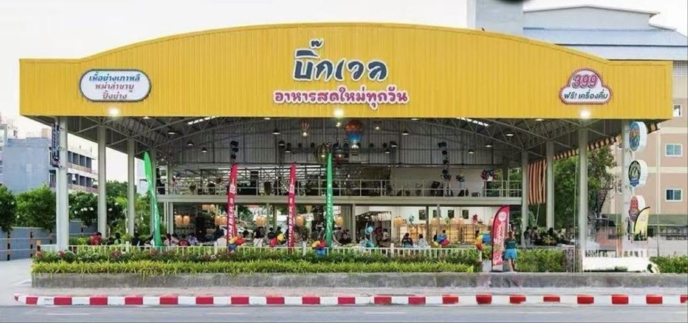 Big whale buffet Seafood(大鲸鱼海鲜自助餐厅)