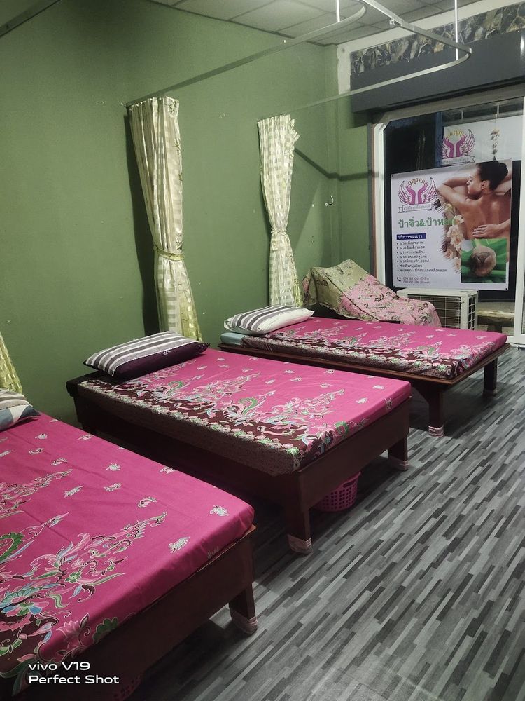 บุญรอด นวดเพื่อสุขภาพ กระบี่ Boonrod Health Massage Krabi 布隆罗养生按摩（甲米）