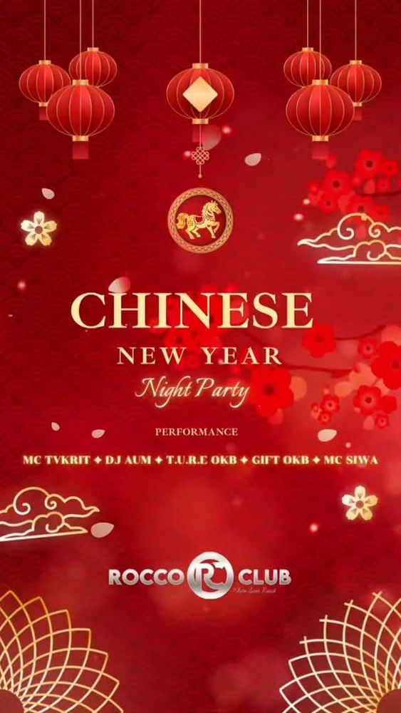 Rocco Club Chinese New Year 2026 Party