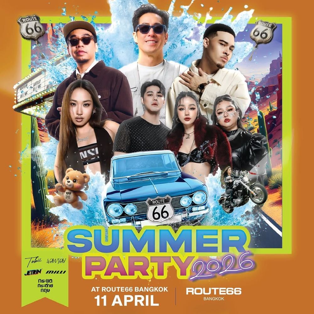 Route66 Summer Party 2026
