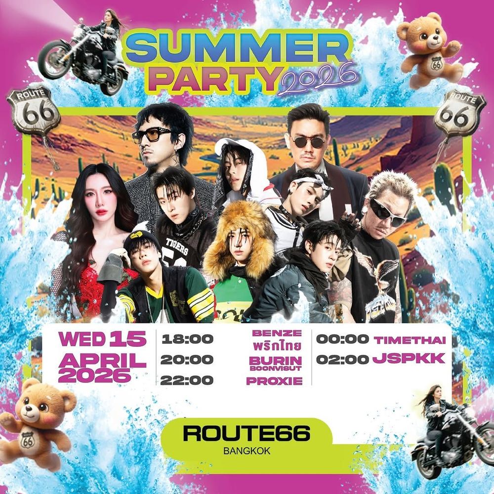 Route66 Summer Party 2026