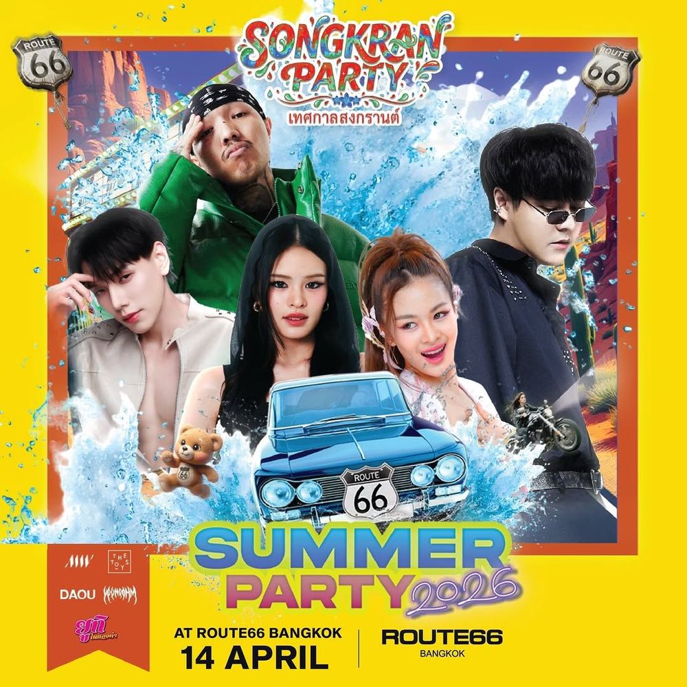 Route66 Summer Party 2026 – Songkran