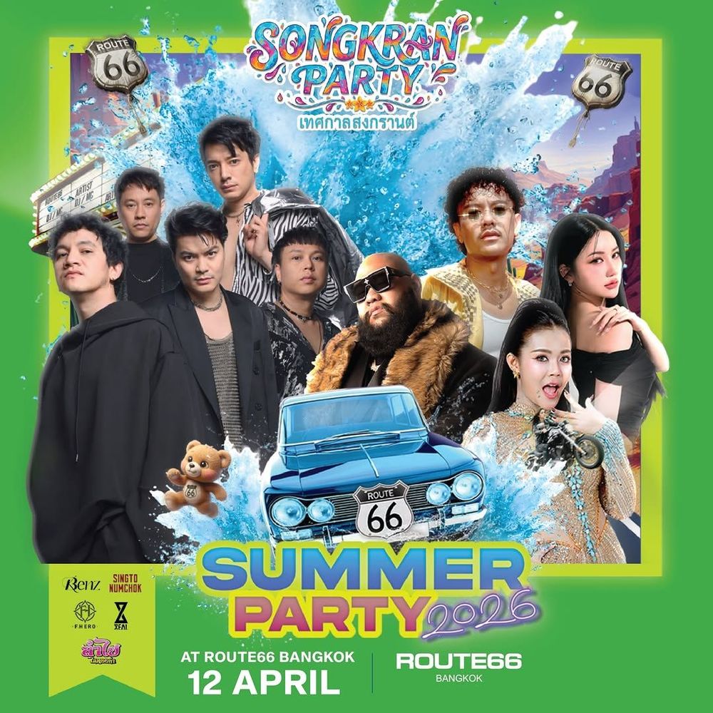 Route66 Summer Party 2026 (Songkran) — Sunday, Apr 12