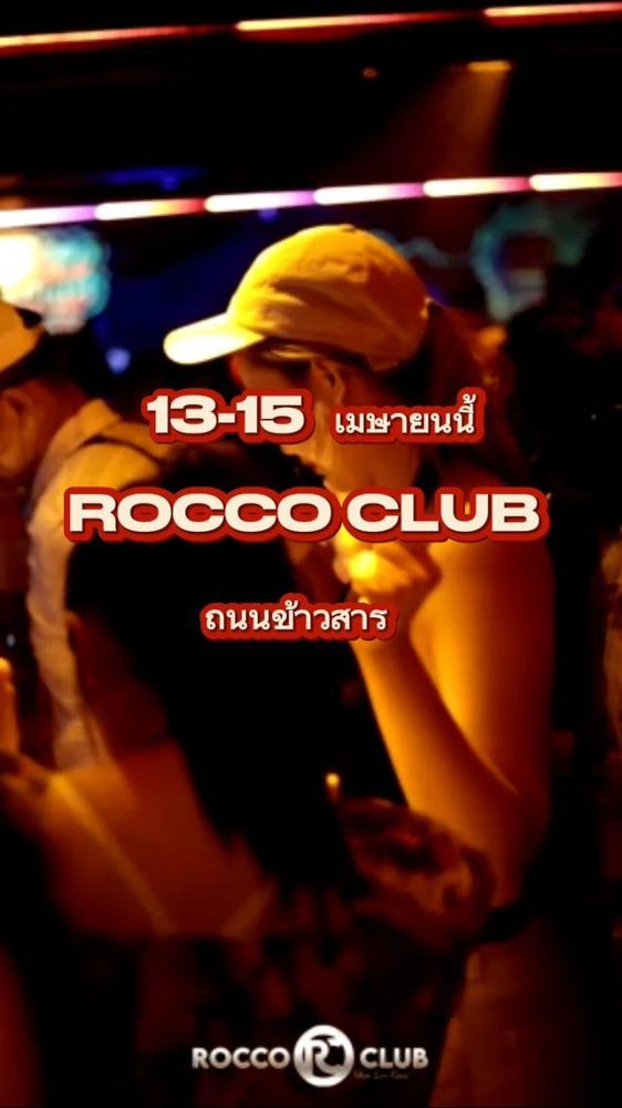Songkran Hip Hop Nights at Rocco Club