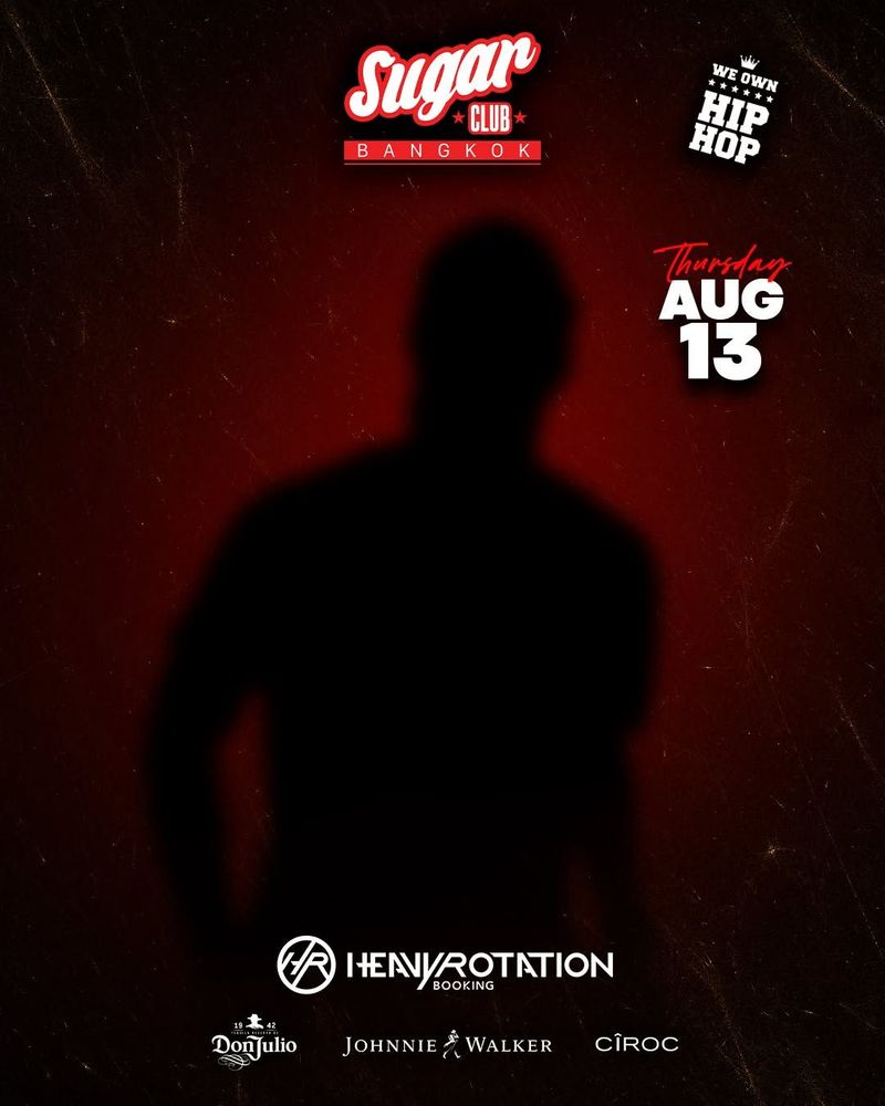 Special Guest Night (TBA)