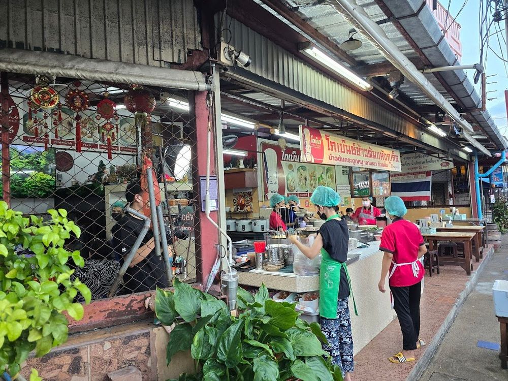 Go Benz Rice Porridge Phuket
