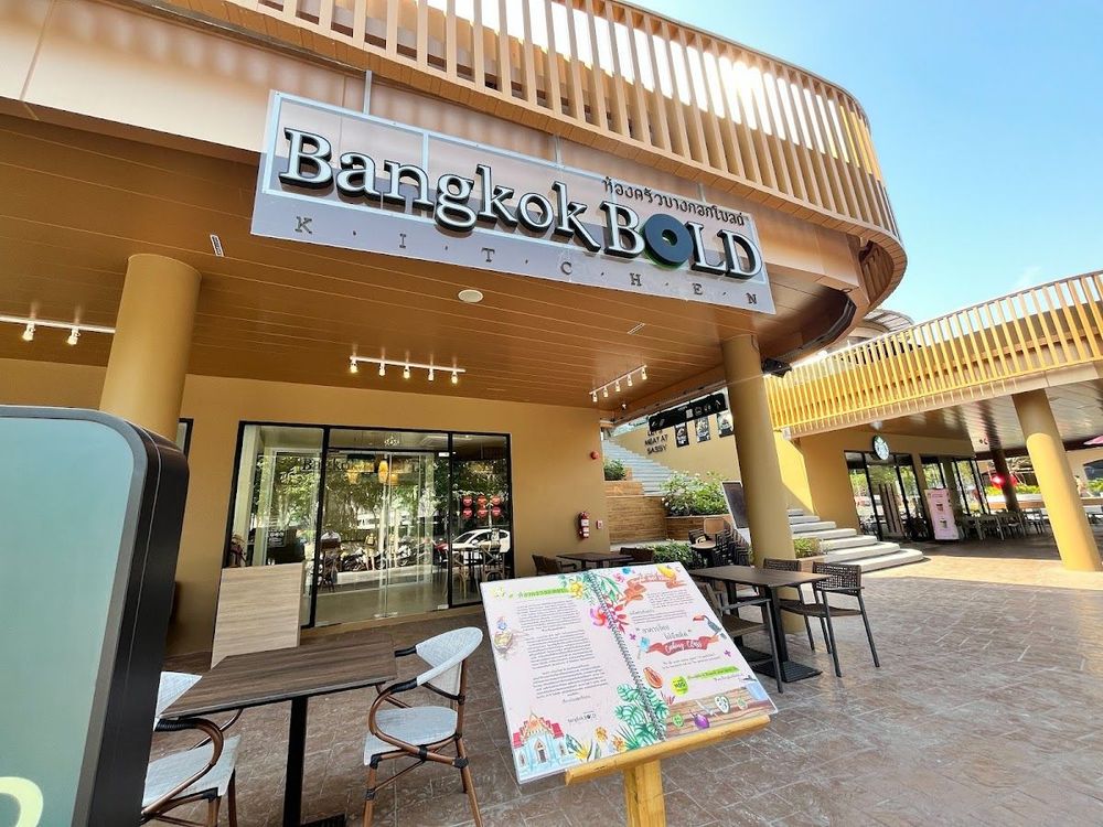 Haven Samui Community Mall