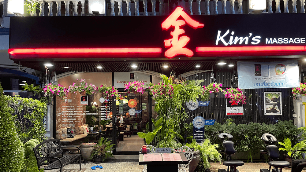 Kim's Massage & Spa 5 Phuket Old Town