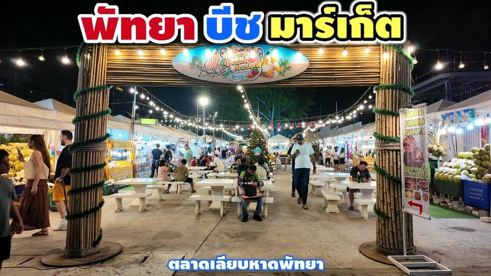 Pattaya Beach Market