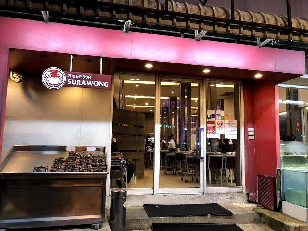 Somboon Seafood