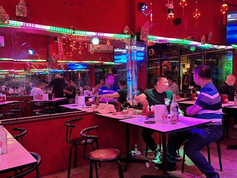 The New Friend Karaoke