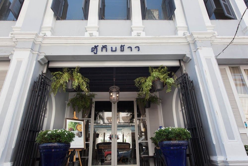 Tu Kab Khao Restaurant Phuket