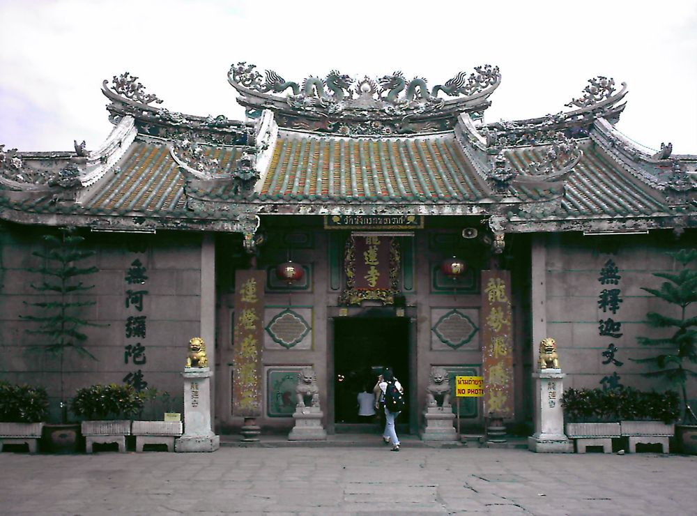 Wat Mangkon Kamalawat (Wat Leng Noei Yi)