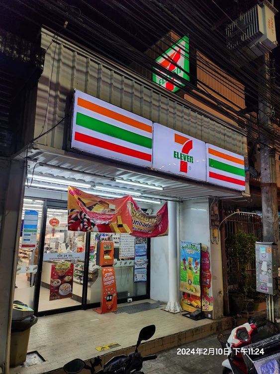 7-Eleven