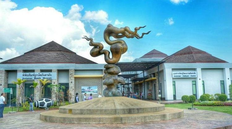 Andaman Cultural Study Center