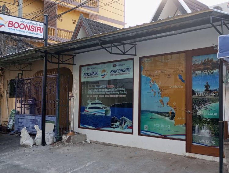 Boonsiri Ferry (Pattaya)