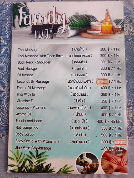 Familly Thai Massage