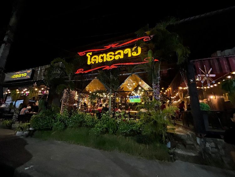 Kod lao restaurant