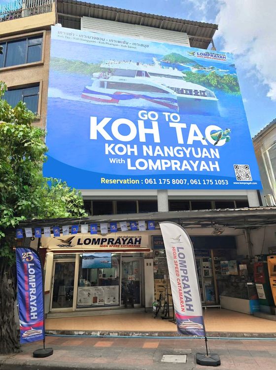 Lomprayah Bangkok (Khaosan Road)