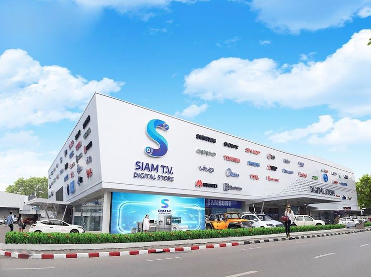 Siam T.V. Digital Store