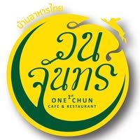 One Chun Cafe & Restaurant