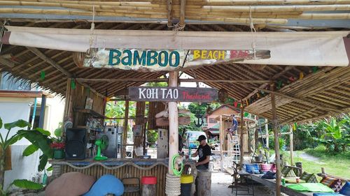 Bamboo Beach Bar