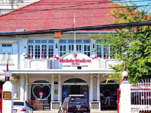 Chiang Mai Philatelic Museum