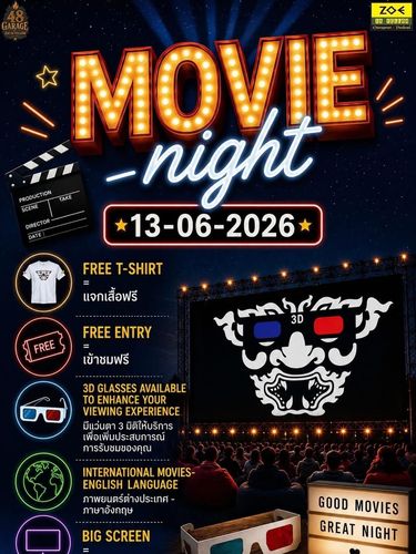 Movie Night