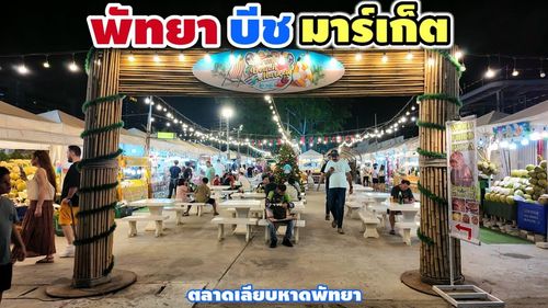 Pattaya Beach Market