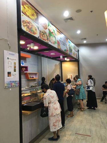 Phuket Grocery