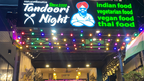 Tandoori Night's Restaurant