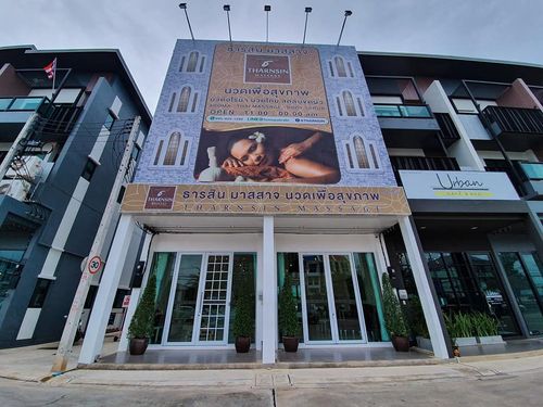 THARNSIN MASSAGE @ KRABI ธารสิน มาสสาจ สาขากระบี