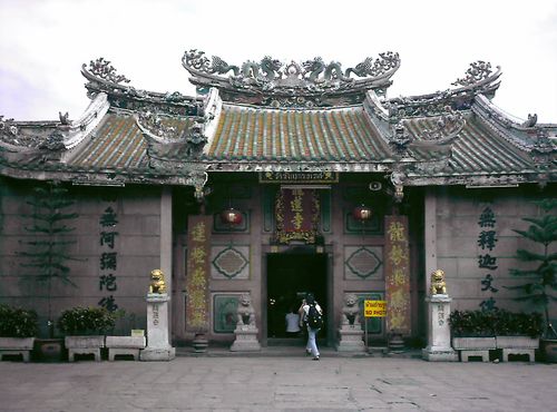 Wat Mangkon Kamalawat (Wat Leng Noei Yi)