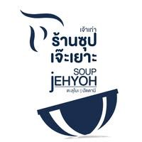 Soup Jehyoh Pattani